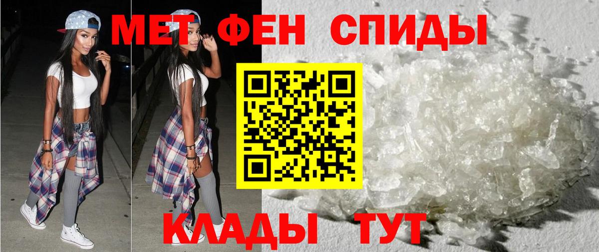 АМФ Premium  Вход с VPN  Амфетамин  Великий Устюг 