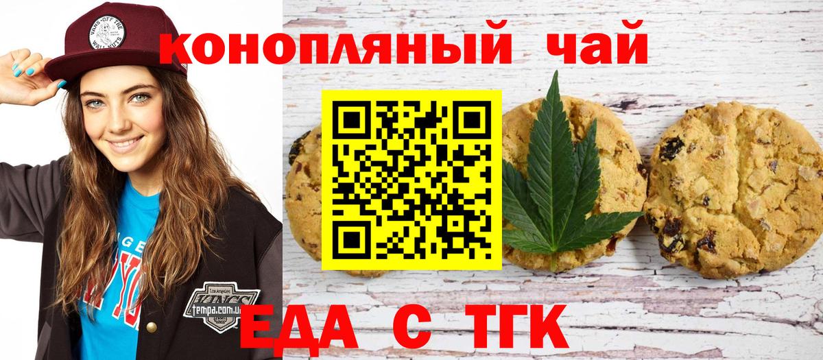 КОКАИН  ГАШИШ  Вход с VPN  NBOMe  Великий Устюг  Мефедрон кристаллы  АМФ кристаллы  Метадон  Канабис 