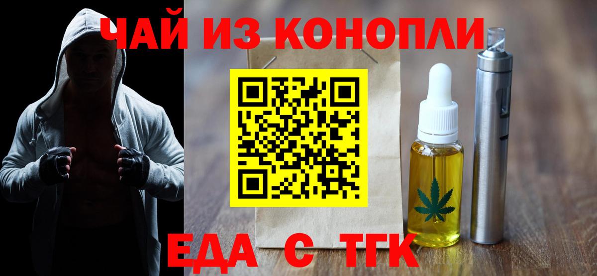 Canna-Cookies марихуана Великий Устюг