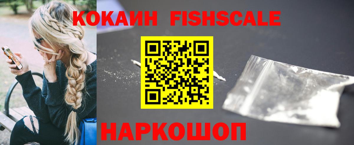 COCAIN Боливия Великий Устюг