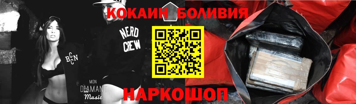 COCAIN 98%  где найти наркотики  Великий Устюг  Вход с VPN 
