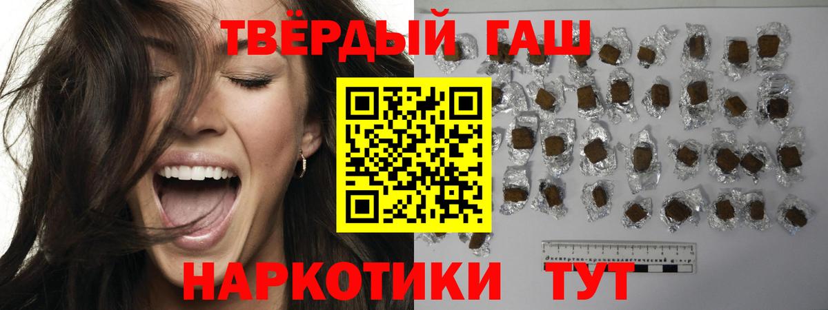 ГАШИШ  Гашиш Cannabis  Вход с VPN  даркнет сайт  Великий Устюг  ГАШИШ Ice-O-Lator 