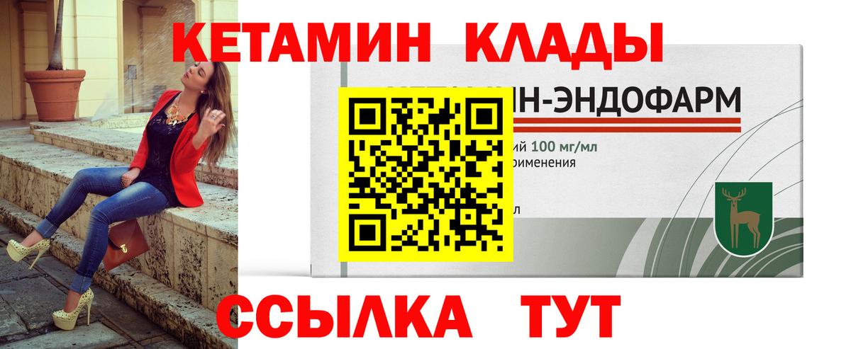 kraken маркетплейс  Кетамин VHQ  Вход с VPN  Великий Устюг 