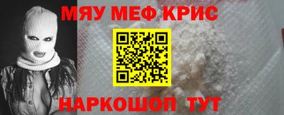 МДМА Кулебаки