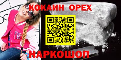 МДМА Кулебаки