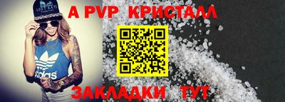 марихуана Кумертау