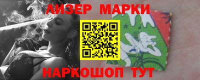 марихуана Кумертау