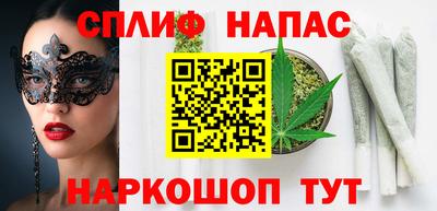марихуана Кумертау