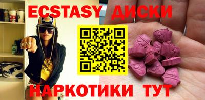 МДМА Кулебаки