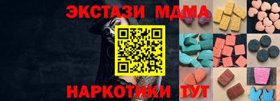МДМА Кулебаки