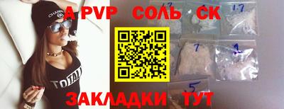 МДМА Кулебаки