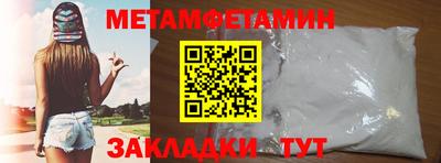 марихуана Кумертау