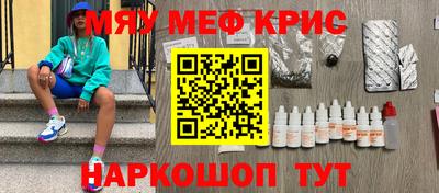 МДМА Кулебаки