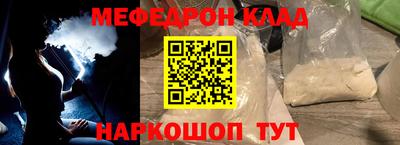 МДМА Кулебаки