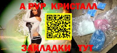 марихуана Кумертау