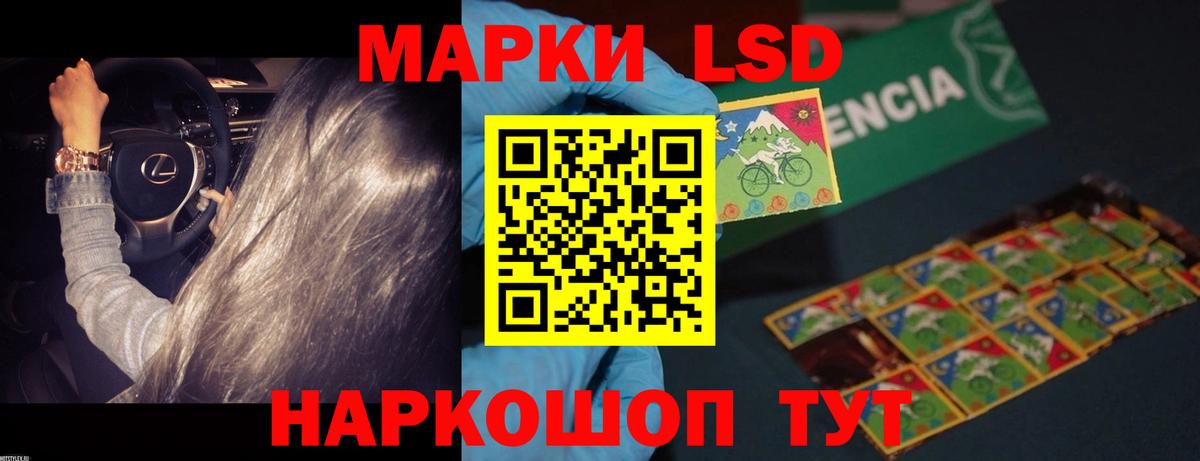 Амфетамин Великий Устюг
