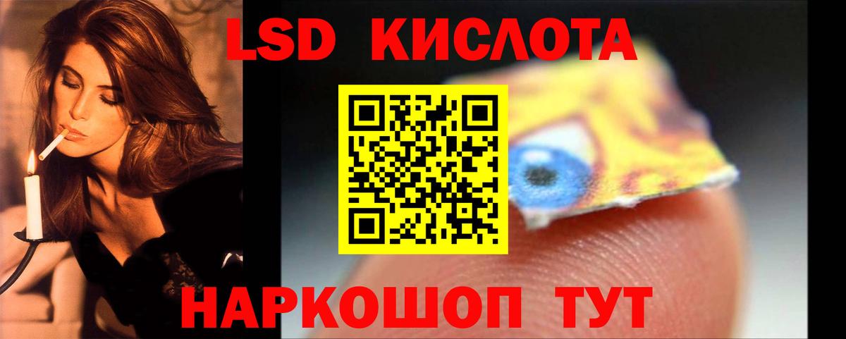 ЛСД экстази ecstasy  kraken онион  Великий Устюг  Вход с VPN 
