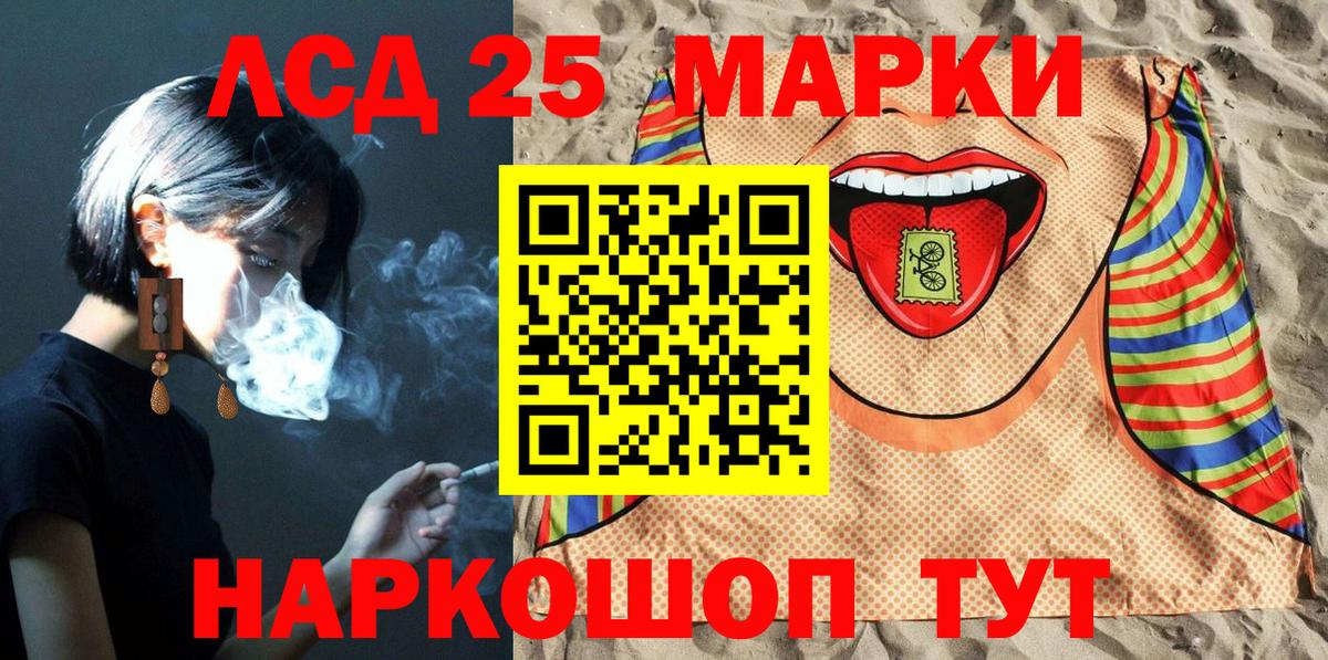 Великий Устюг  Марки NBOMe 1,5мг  Наркотические марки  Вход с VPN  Марки NBOMe 1,5мг 