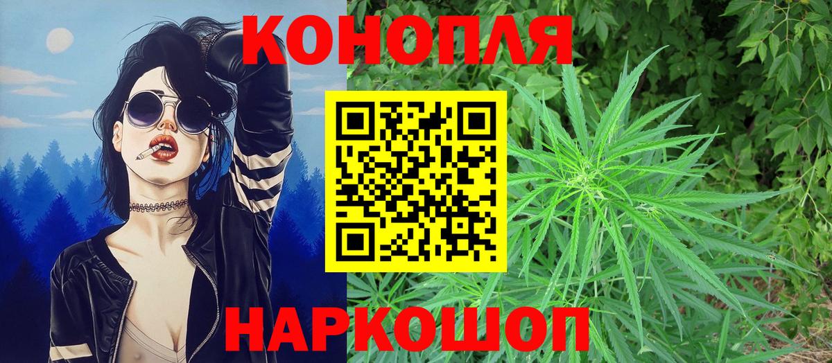 Бошки марихуана LSD WEED  Вход с VPN  МАРИХУАНА VHQ  Великий Устюг  МАРИХУАНА планчик 